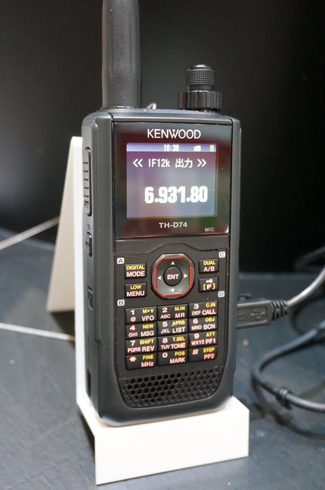 Kenwood th-d74 software machine